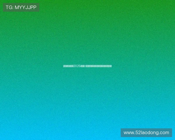 纳达尔宣布参加2025年法网 计划在罗兰加洛斯上演职业生涯最后一舞