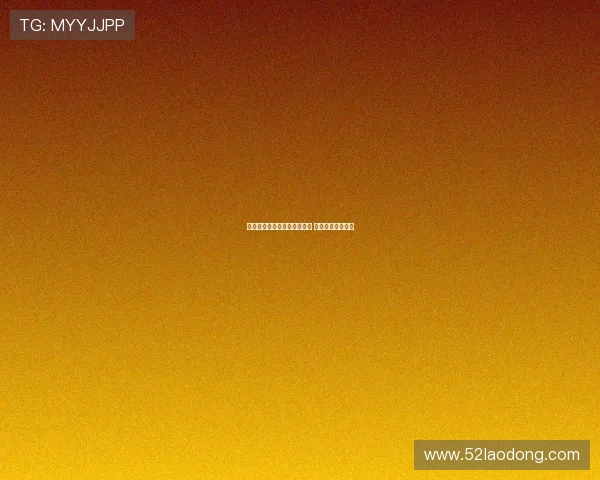 贝蒂斯临时反悔尤文引援计划 埃斯特万转会告吹